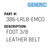 Foot 3/8 Leather Belt - Generic #386-LRLB-EMCO