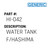 Water Tank F/Hashima - Generic #HI-042