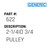 2-1/4Id 3/4 Pulley - Generic #622