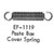 Spring F/Freccia - Generic #EF-1119
