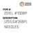 (251Lg#35Bp) Needles - Organ Needle #251EL #100BP