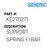 Support Spring F/Bar - Generic #KC270271