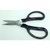 Upholstery Scissor T - Generic #BELMONT USS/160