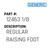 Regular Raising Foot - Generic #12463 1/8