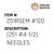 (251 #4-1/2) Needles - Organ Needle #251RSEM #120