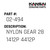 Kansai Special (Japan) Part #02-494 NYLON GEAR 28 1412P 4412P