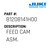 Feed Cam Asm. - Juki #B1208141H00 Genuine Juki Part