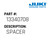 Spacer - Juki #13340708 Genuine Juki Part