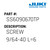 Screw  9/64-40 L=6 - Juki #SS6090670TP Genuine Juki Part