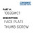 Face Plate Thumb Screw - Consew #10699#C1 Genuine Consew Part
