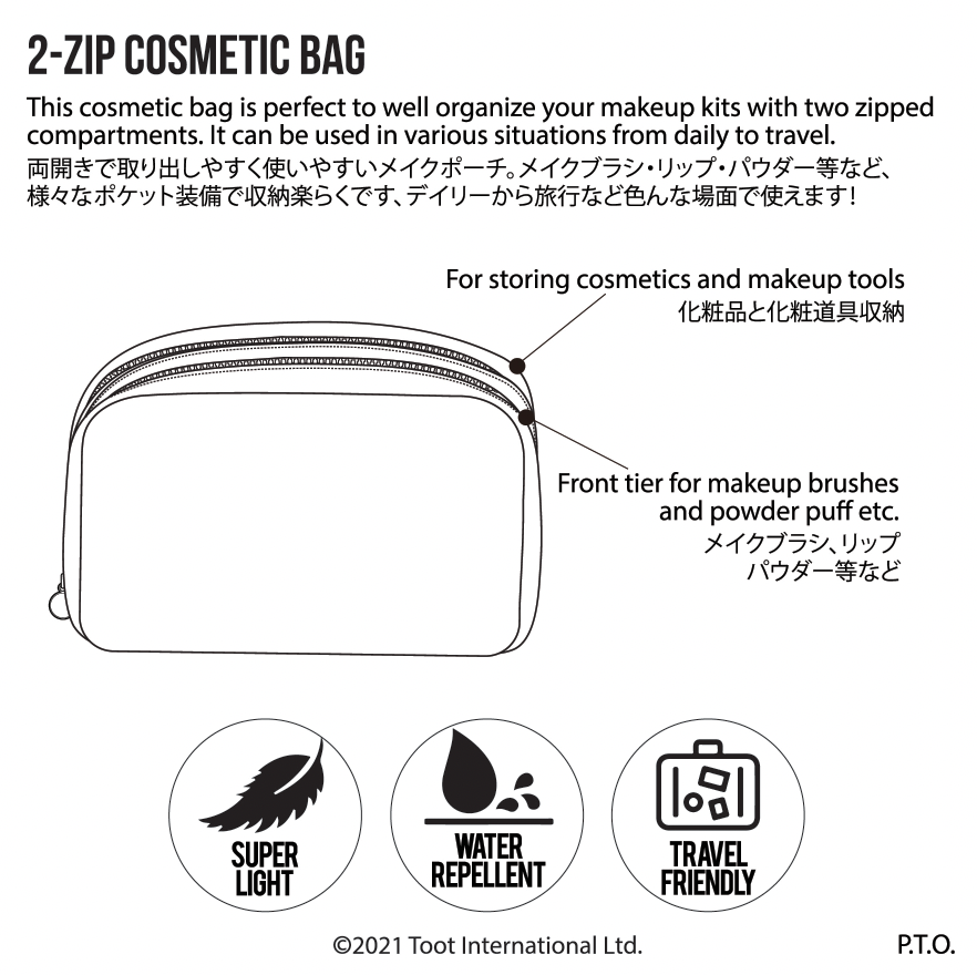 zip-pouch-front.png