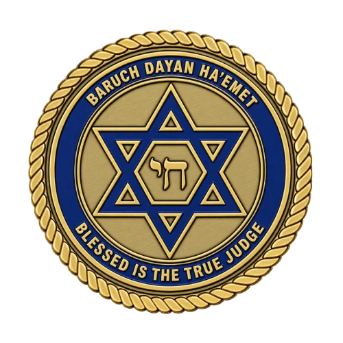 Jewish Heritage Medallion
