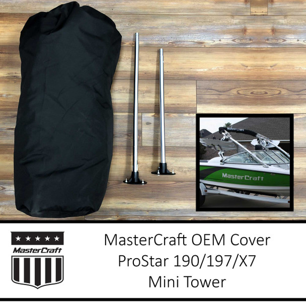 MasterCraft ProStar 190/197/X7 Cover | Mini Tower
