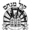 Kol Menachem
