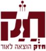Chazak