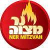 Ner Mitzvah