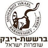 Shofarot