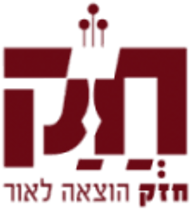 Chazak