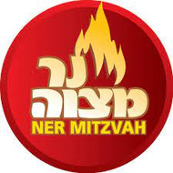 Ner Mitzvah