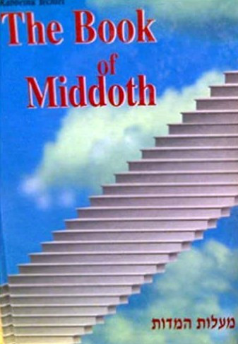 Book of Middoth