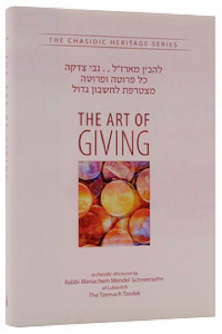 Chasidic Heritage Series | The Art of Giving