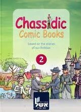 Comic | Chassidic Comics / 2