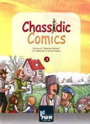 Comic | Chassidic Comics /3