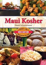 Cookbook | Maui Kosher