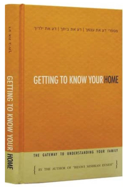Getting To Know Your Home