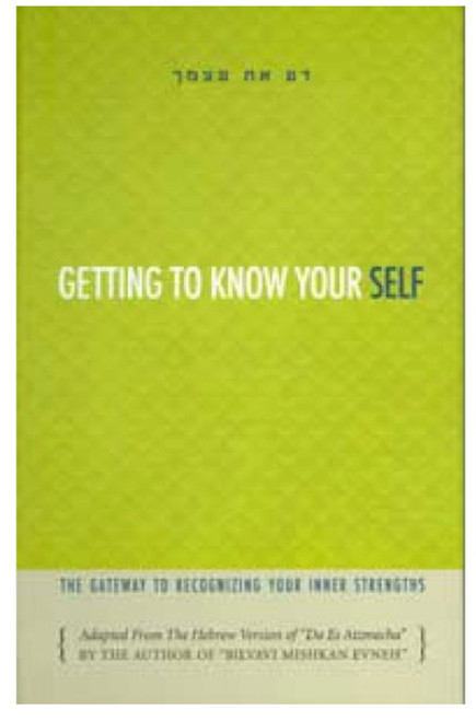 Getting To Know Your Self