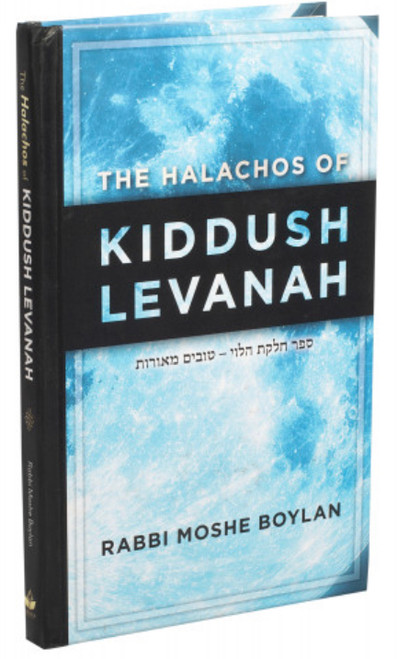 Halachos of Kiddush Levana