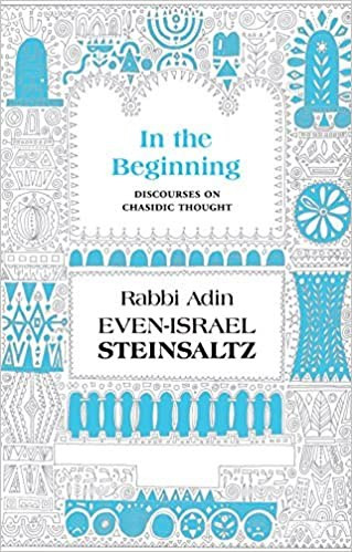 In The Beginning | A Steinsaltz