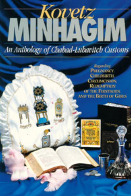 Kovetz Minhagim | Birth & Pregnancy