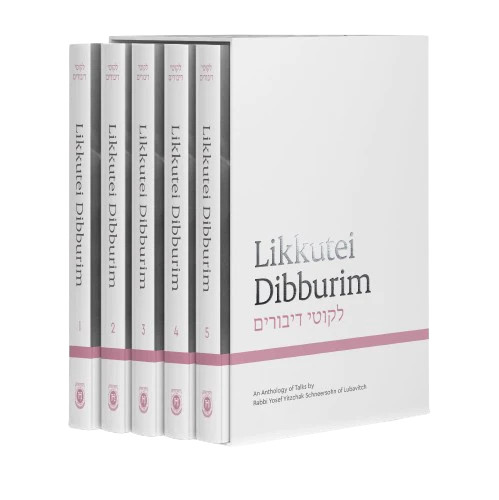 Likkutei Dibburim | English | Set 6 vols.
