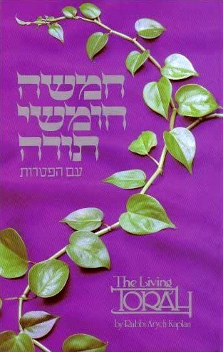 The Living Torah | Hebrew & English In 1 Vol.