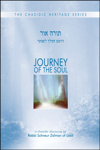Chasidic Heritage Series | Journey of The Soul
