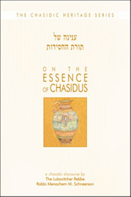 Chasidic Heritage Series | On The Essence of Chassidus