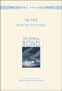 Chasidic Heritage Series | The Eternal Bond