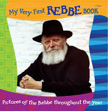 Board Book | My Very First Rebbe Book