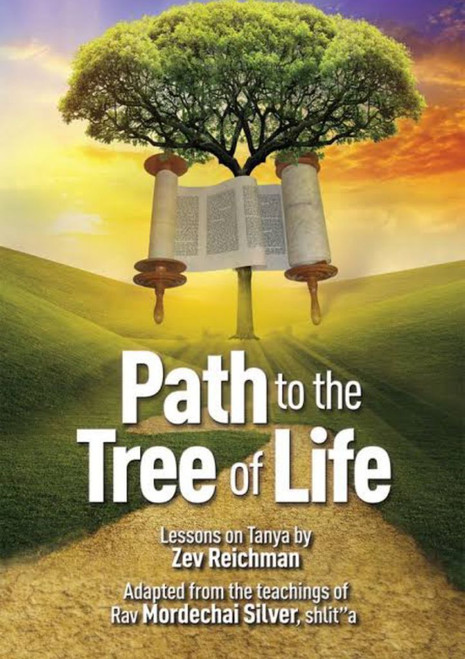 Path To The Tree of Life | on Tanya /1-2