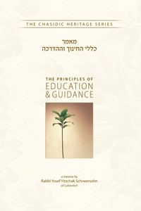 Chasidic Heritage Series | The Principles of Education And Guidance