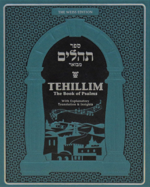 Tehilim | Weiss Edition | Psalms With Explanatory Translation & Insights, Teal