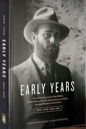 Early Years | The Formative Years of The Rebbe, Rabbi Menachem M. Schneerson