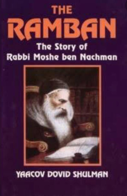 The Ramban | Softcover