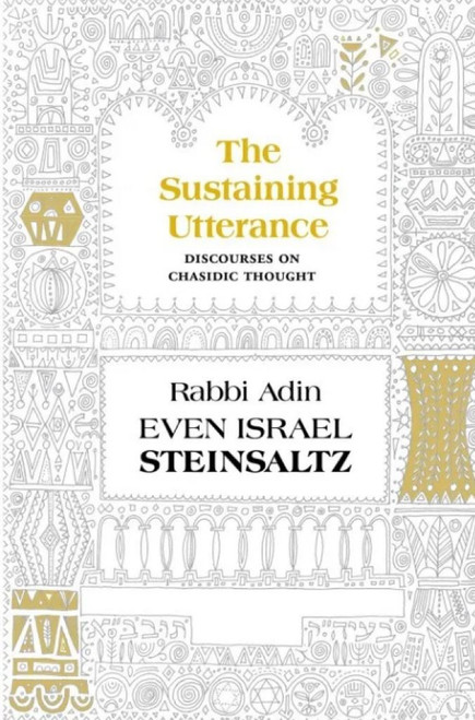 The Sustaining Utterance | Sha' Yichud | A Steinsaltz