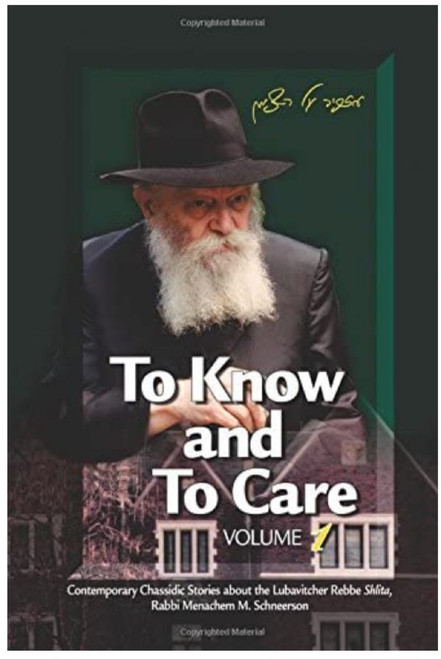 To Know And To Care | Paperback /1