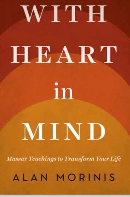 With Heart In Mind | Morinis