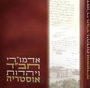 Admorei Chabad | Austria