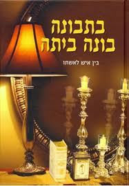 Bitvunah Bonsoh Beiso