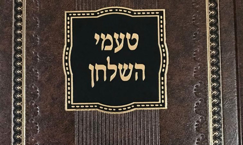 Ta'amei Hashulchan